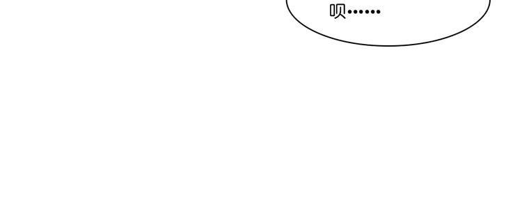 第9话：我可真是太聪明了！96