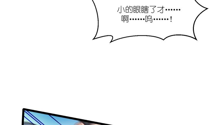 第25话：本王的小宠物67