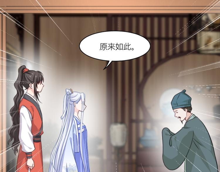 第19话：姐总算亏钱啦！19