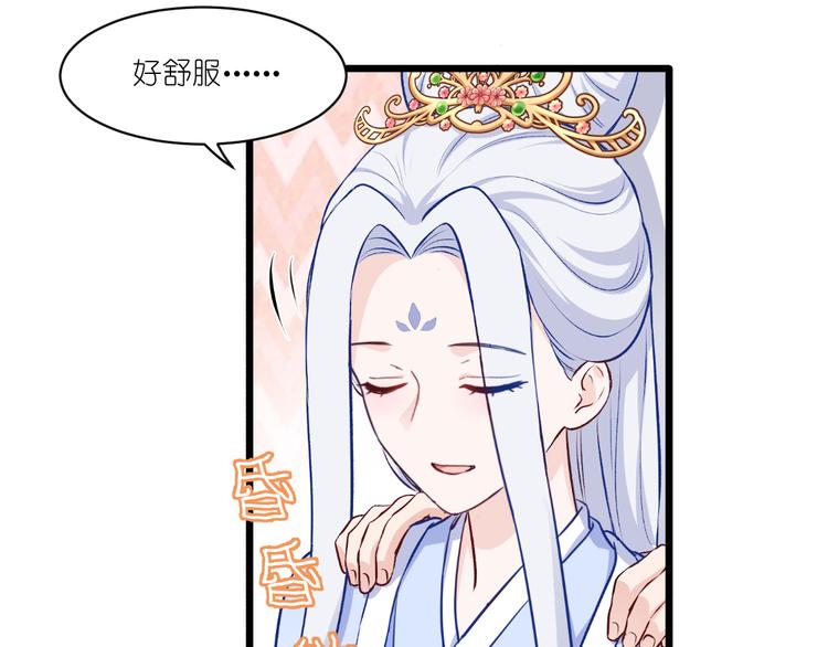 第25话：本王的小宠物31