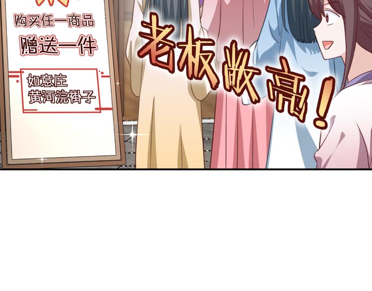 第19话：姐总算亏钱啦！100
