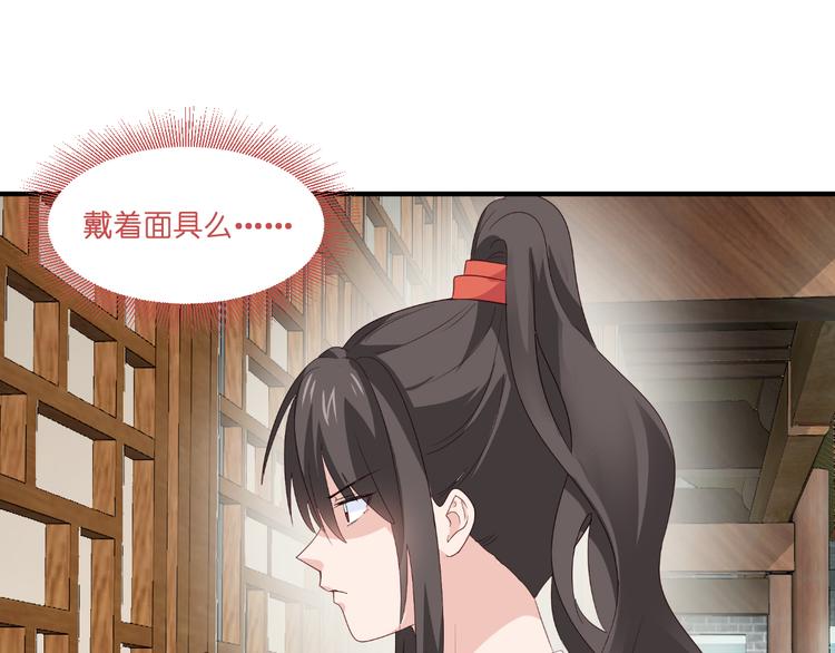 第12话：女菩萨的指点迷津！96