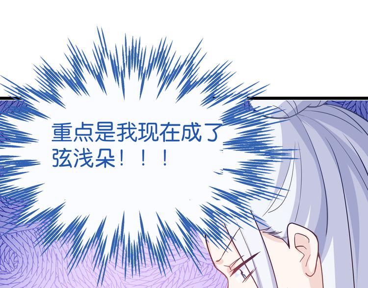 第1话：钱！花不完了怎么办？？109