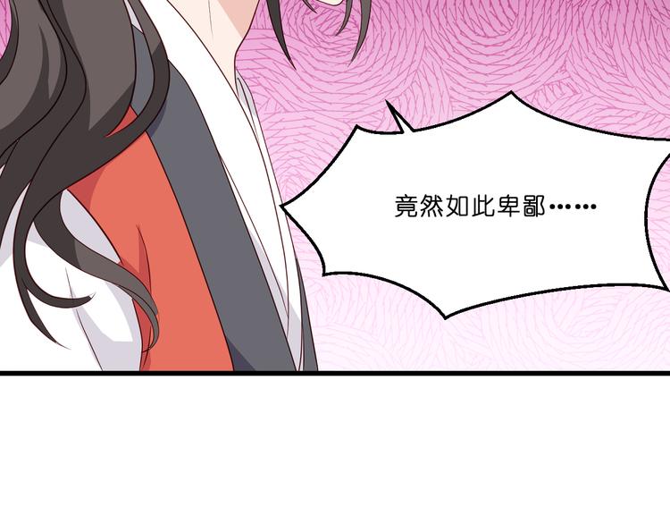 第13话：现在！你就砍啊!63