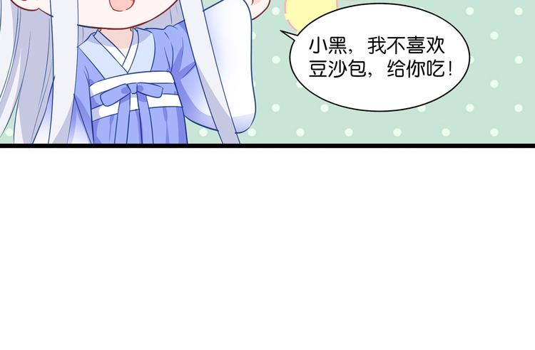 第16话：大小姐，会不会太快了124