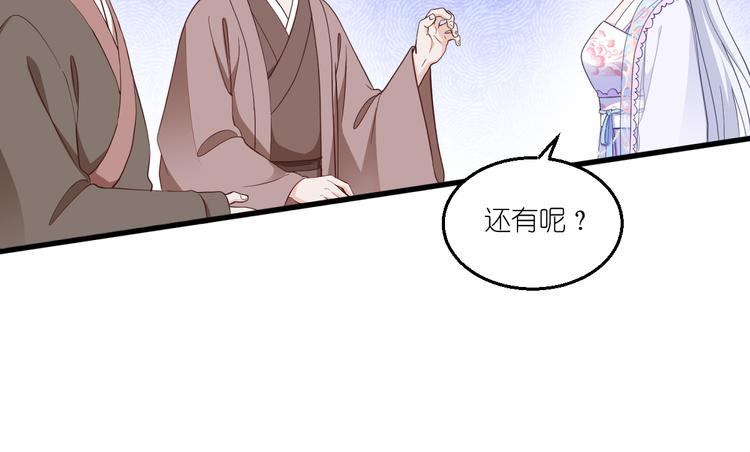 第34话：最佳CEO20