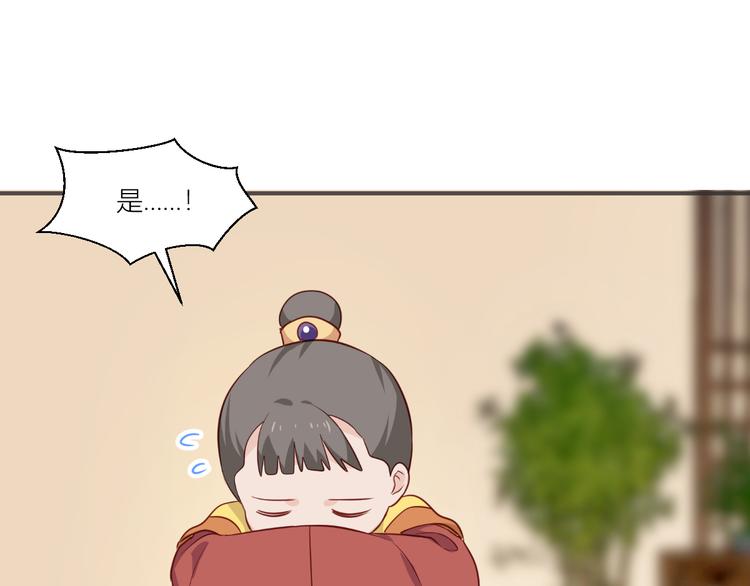 第18话：赵小二，你可以的！54