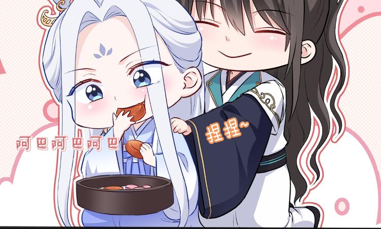 第25话：本王的小宠物28