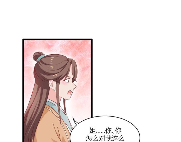 第22话：我才不要读书呢！19