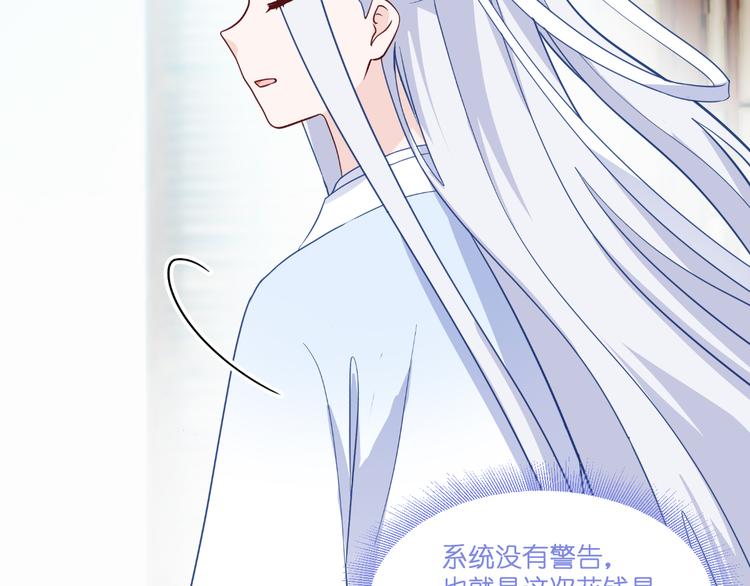 第12话：女菩萨的指点迷津！11