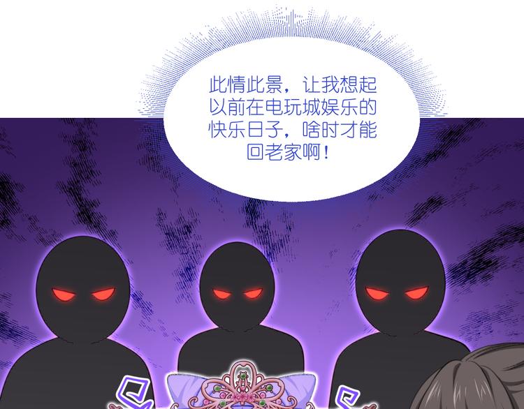 第23话：愉快的花钱啦~65