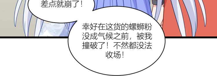 第18话：赵小二，你可以的！99