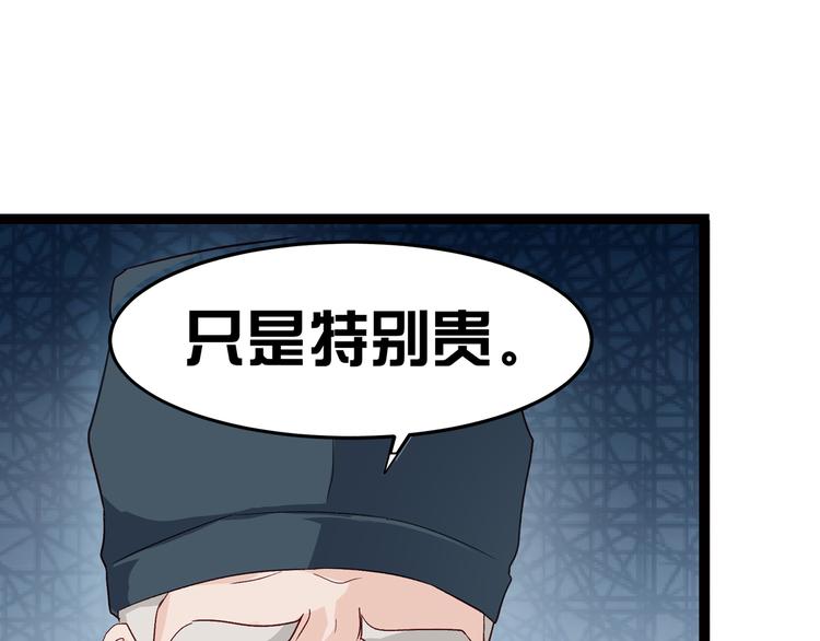 第5话：倒让本王起了兴致~42