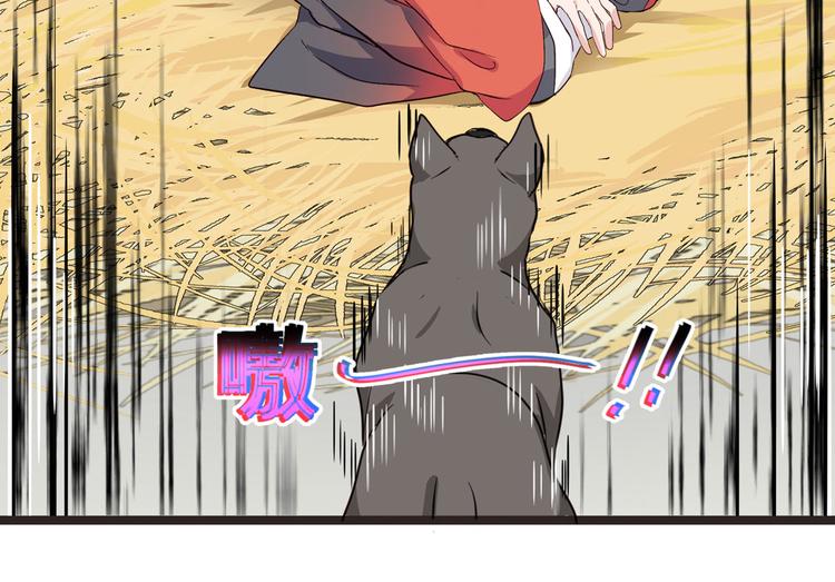 第4话：视察败家计划！93