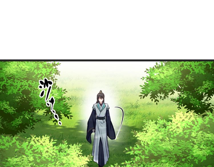 第25话：本王的小宠物43