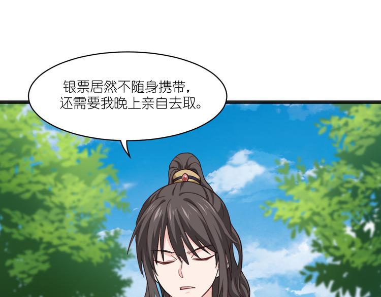 第25话：本王的小宠物81