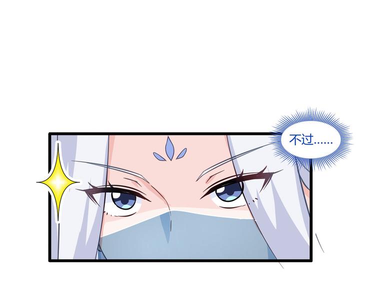 第4话：视察败家计划！40