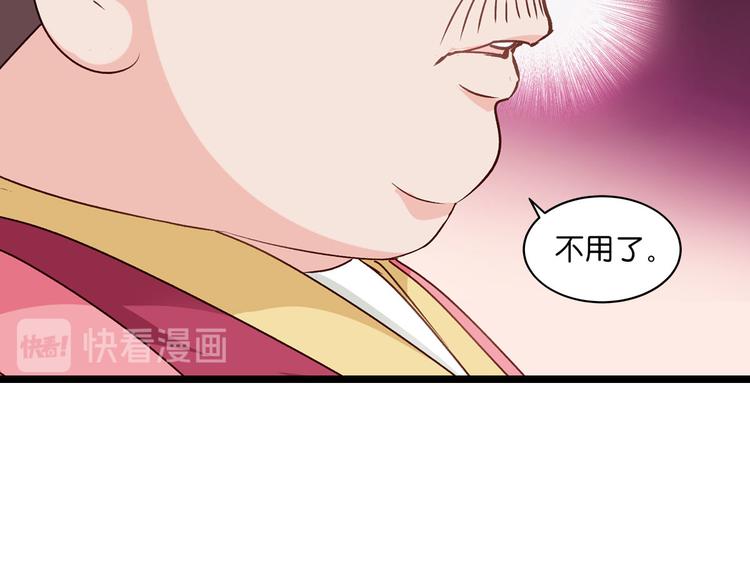 第6话：舌战群儒18