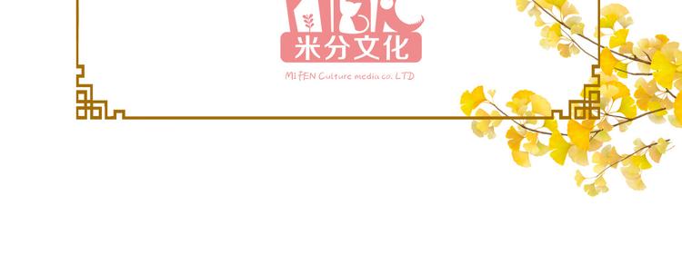 第4话：视察败家计划！3