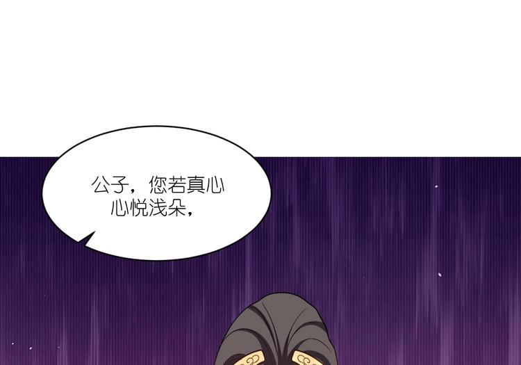 第31话：皇亲国戚77