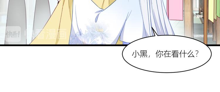 第20话：这才是真正的爱情啊~97