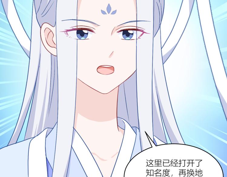 第18话：赵小二，你可以的！52