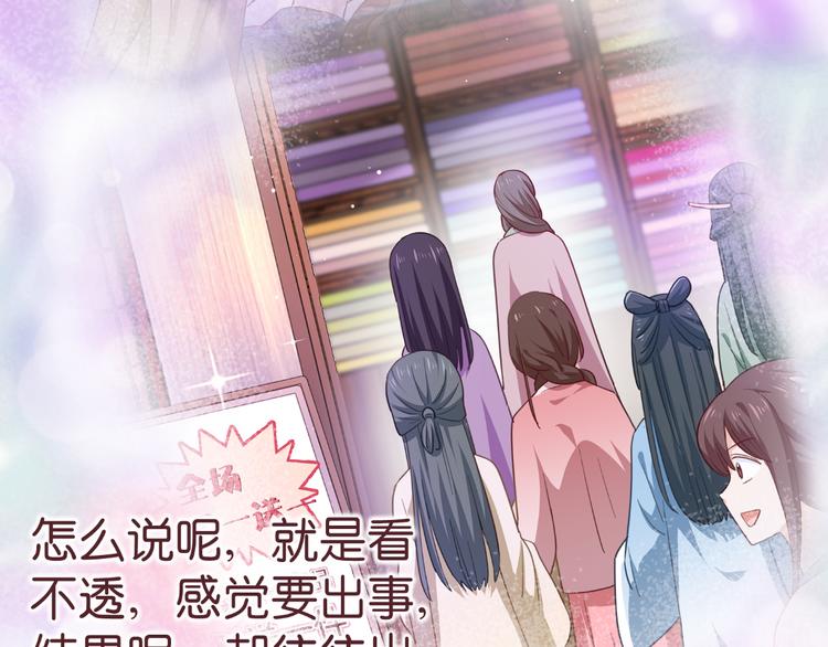 第26话：老父亲的心思谁能懂23