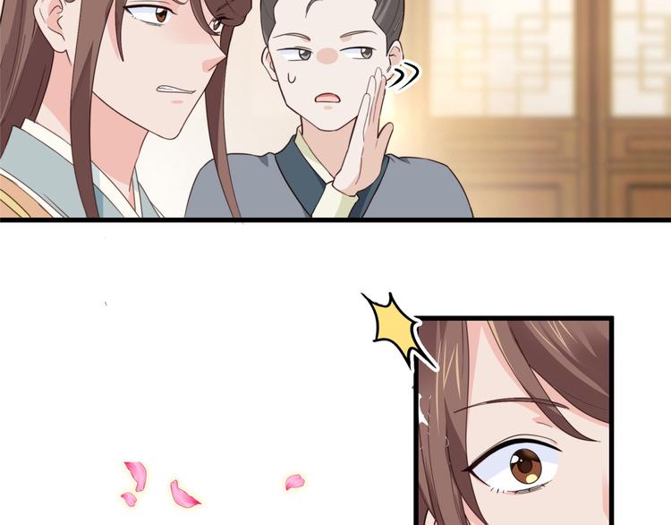 第3话：统统接管啦~59