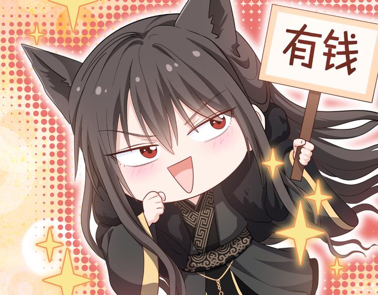 第29话：京城的少爷？113