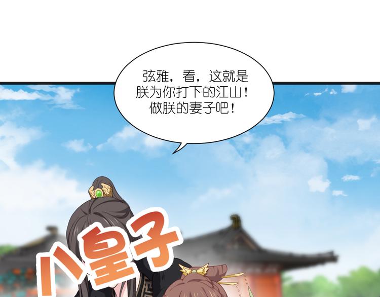 第37话：大小姐的人设4