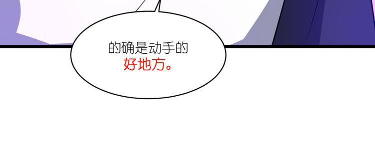 第25话：本王的小宠物64