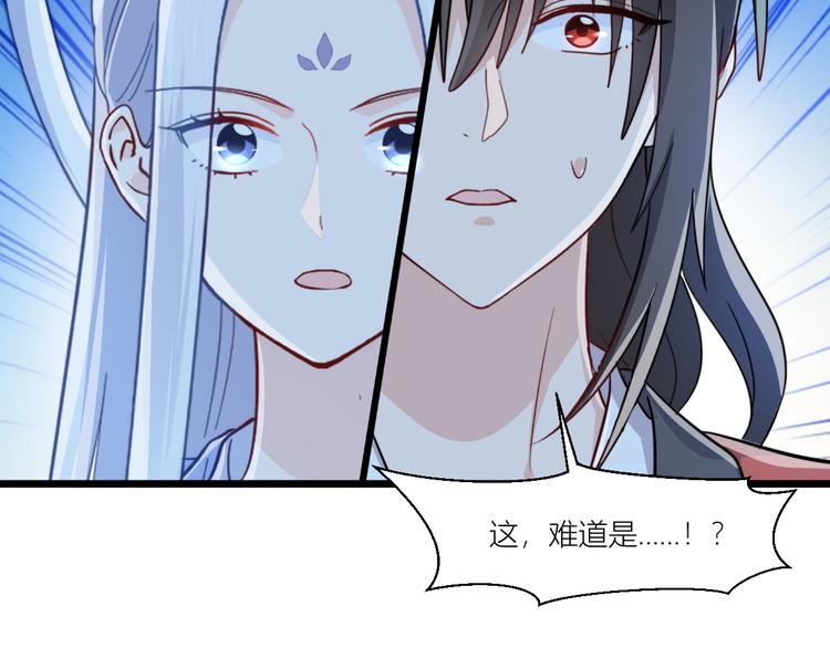 第17话：大小姐真是商业奇才！46