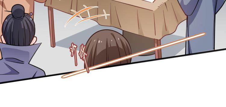 第23话：愉快的花钱啦~58