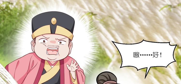 第26话：老父亲的心思谁能懂59