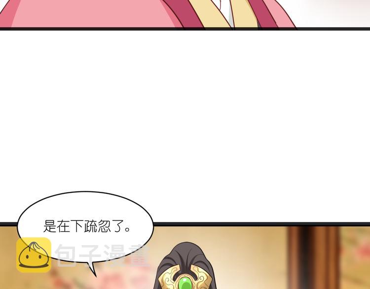 第30话：装什么装......42
