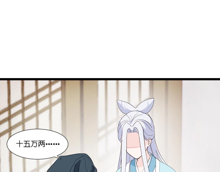 第5话：倒让本王起了兴致~62
