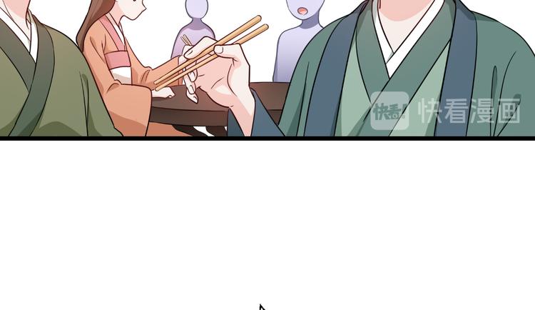 第17话：大小姐真是商业奇才！88