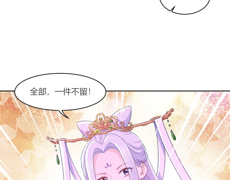 第19话：姐总算亏钱啦！58