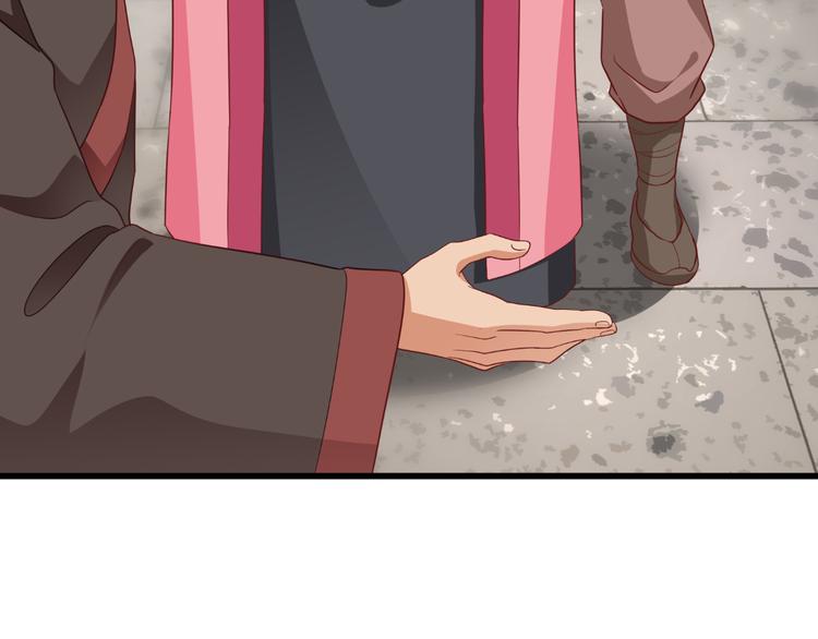 第29话：京城的少爷？8