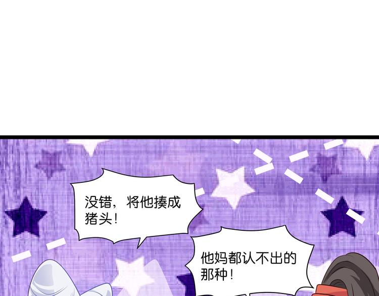 第10话：大王叫我来巡山~23