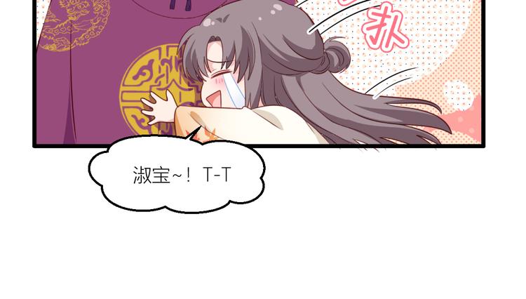 第20话：这才是真正的爱情啊~95