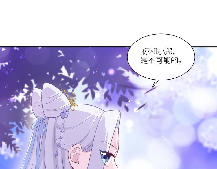 第37话：大小姐的人设21