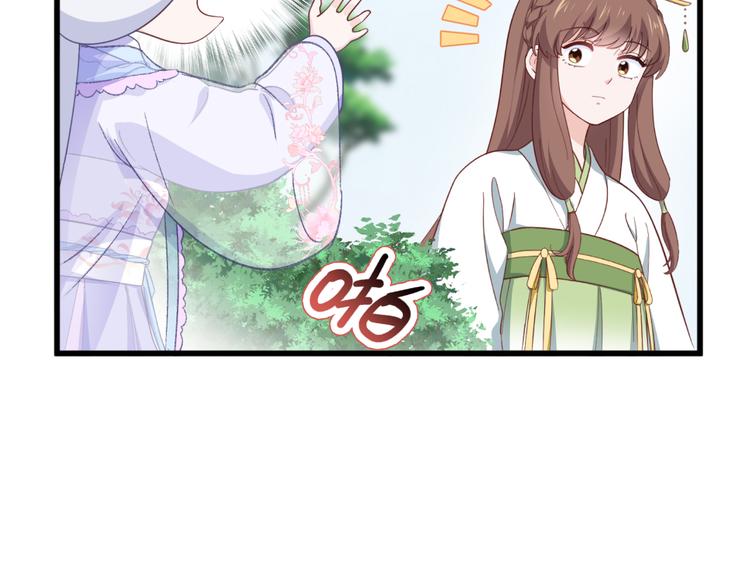 第37话：大小姐的人设11