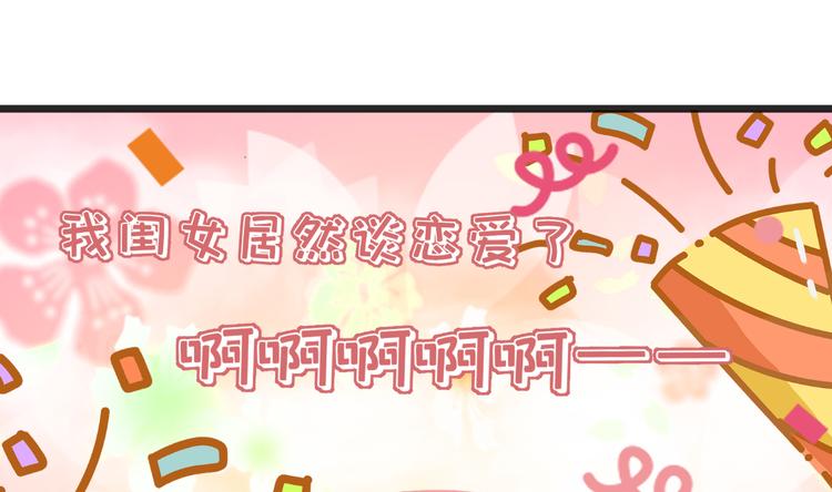 第26话：老父亲的心思谁能懂68