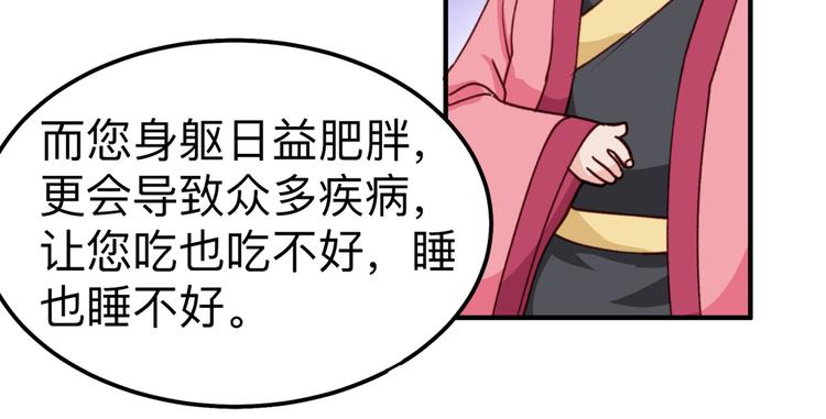 第2话:忽悠老父亲118