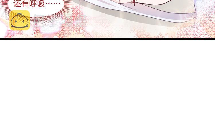 第7话：钱，就该这么花！132
