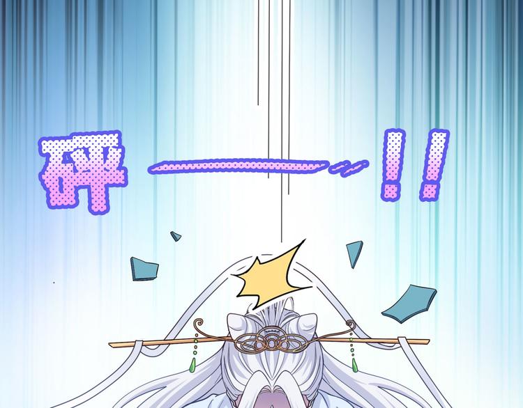 第7话：钱，就该这么花！119