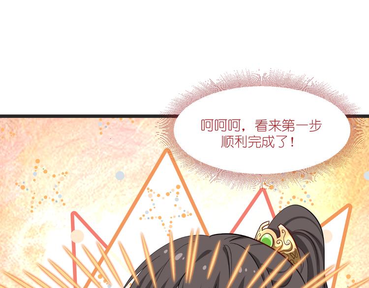 第30话：装什么装......4
