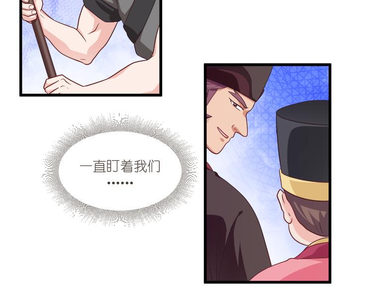第29话：京城的少爷？16