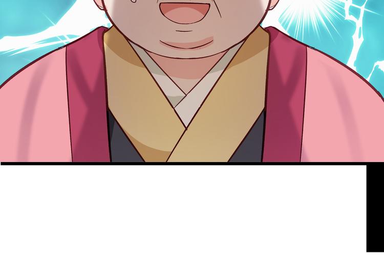 第2话:忽悠老父亲40